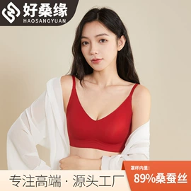 无钢圈文胸;女士三角裤;吊带背心