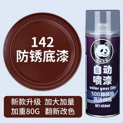 Paint for Furniture and Woodwork, Avtomobil boya qələmləri - upgraded-model-anti-rust-base-color-450ml-increase-the-amount