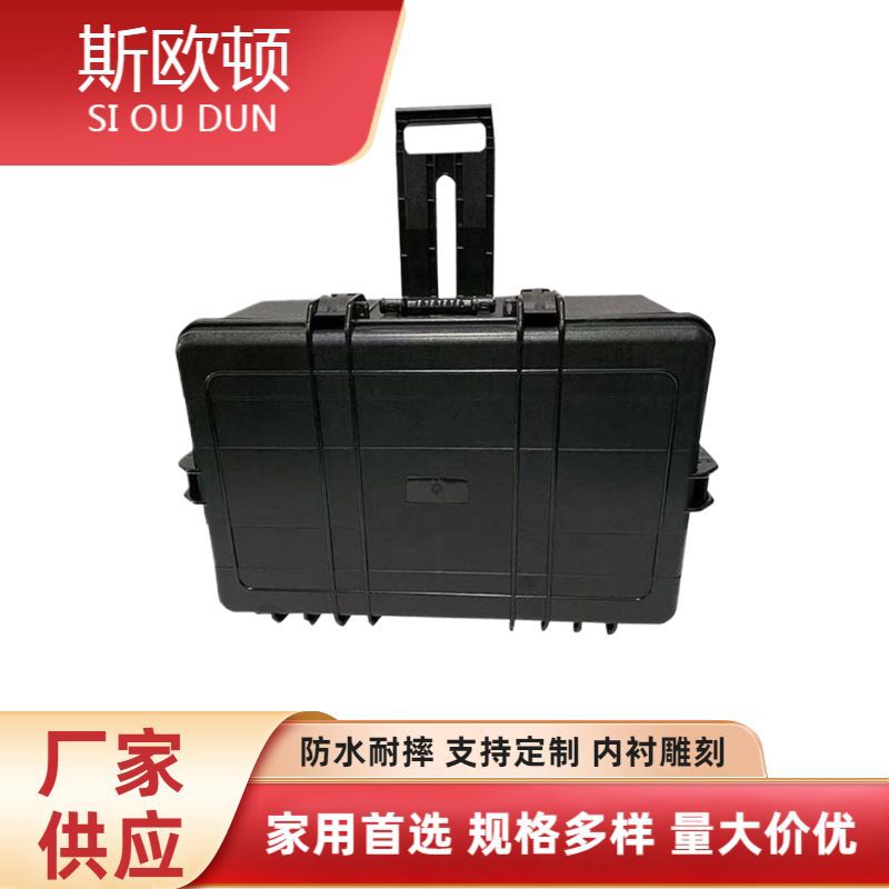 厂家供应安全防护箱光纤熔机包装箱防震防水电池精密仪器箱批发