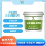 防腐腐蚀渗透性液体阻锈剂