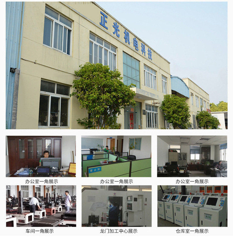 电火花穿孔机切片_18