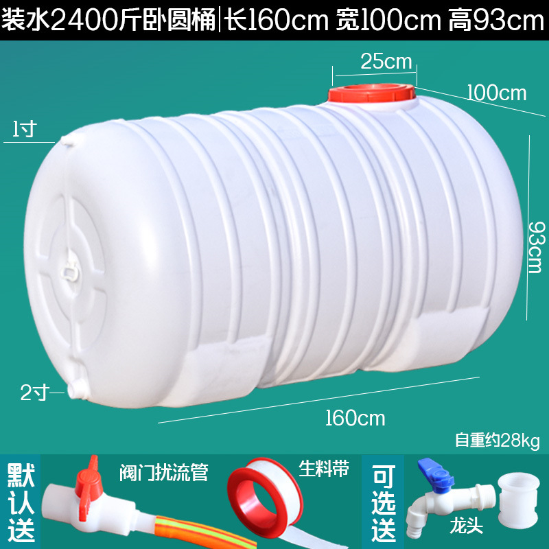 2000형 수평드럼에 물을 채운 것 1200kg