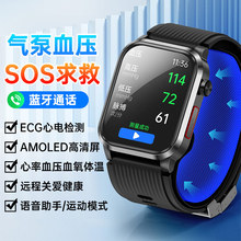 �¿���Ѫ��+��������ֱ�P300 PROѪ֬���ὡ���O�y�{��ͨԒSOS