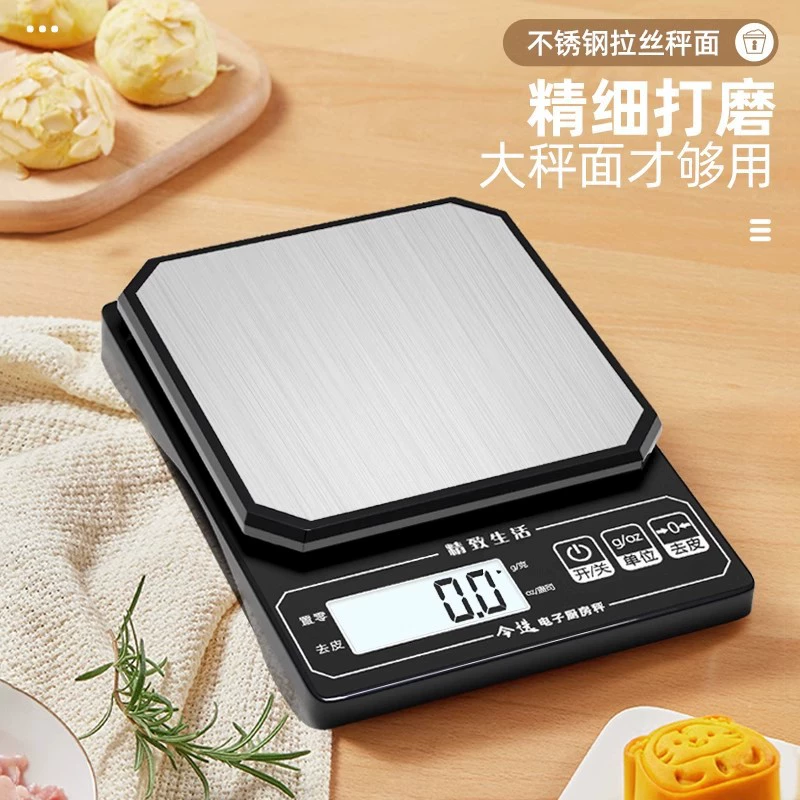 Электронные весы Водонепроницаемые кухонные весы 5 кг высокая точность 0, 1 г весы обжарка кофе из нержавеющей стали ювелирные весы электронные весы