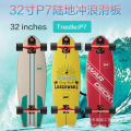 Deckwar陆地冲浪板32寸P7专业四轮儿童冲浪滑板surf skate board