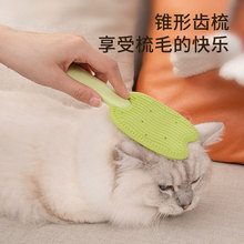 ��ë��Ħ��؈�両ë�ጙ��ˢë��ë���p��ɑҒ쌙������ͨ��##