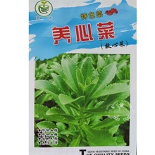 �B�Ĳ˷N�Ӹ��}���Ĳ˷N�ӱ���Ұ�˾��������߲˷N������ͥԺ�׷N