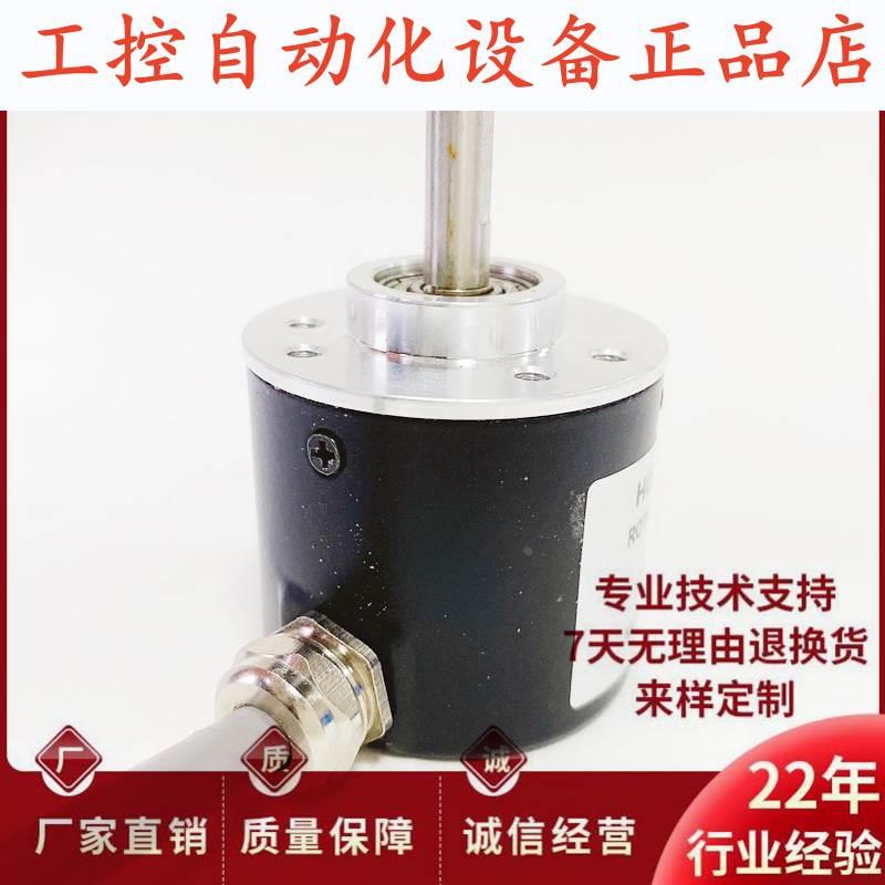 CHB38S-N-360自动化设备光电旋转编码器.