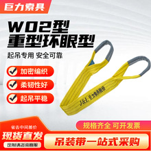 �������b�� W02��2��4��24T��ƽ�ϳ��w�S���b��2��3�׵��b��