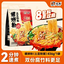 �����·�������۰�ɰ偽M���b�ص������Lζ��ʳ�����Cҹ��ԭζ