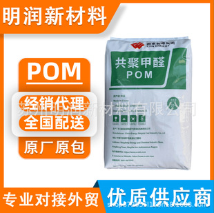 pom�w�� ���A��úmc90 ע���͟���ĥ ��܇����pomԭ�� �ۼ�ȩ�w��