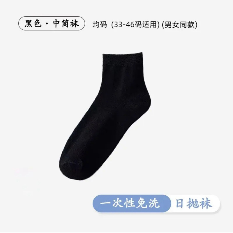 使い捨て靴下 男女兼用 夏用薄手綿靴下 消臭・吸汗性 出張用 1日使い捨て靴下|undefined