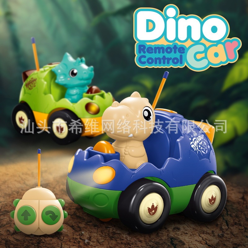 Cross-border new cartoon remote control Tyrannosaurus Rex Triceratops remote control car light music parent-child double competitive toy car Cross-border new cartoon remote control Tyrannosaurus Rex Triceratops remote control car light music parent-child double competitive toy car