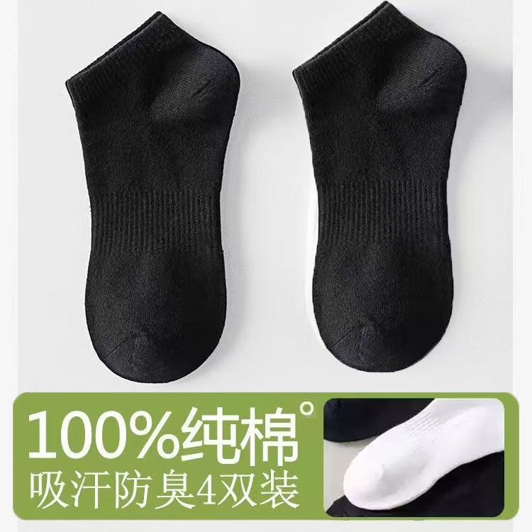 Y跟简约纯色百搭男士袜子批发秋季上新浅口吸汗船袜子街潮男袜女|undefined