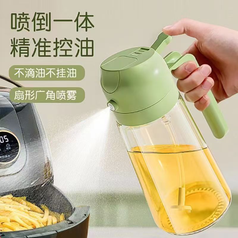 喷油壶喷倒两用雾化状厨房家用二合一大容量按压油壶自动开合油壶