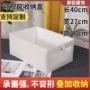 可折叠视窗收纳裤子收纳筐