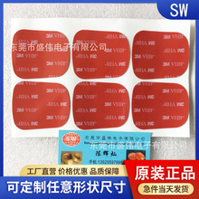 ԭ�b3m5608VHB��ɫ�����p���z��Ʒ3m5108CP��ϩ���ճ��ճ��