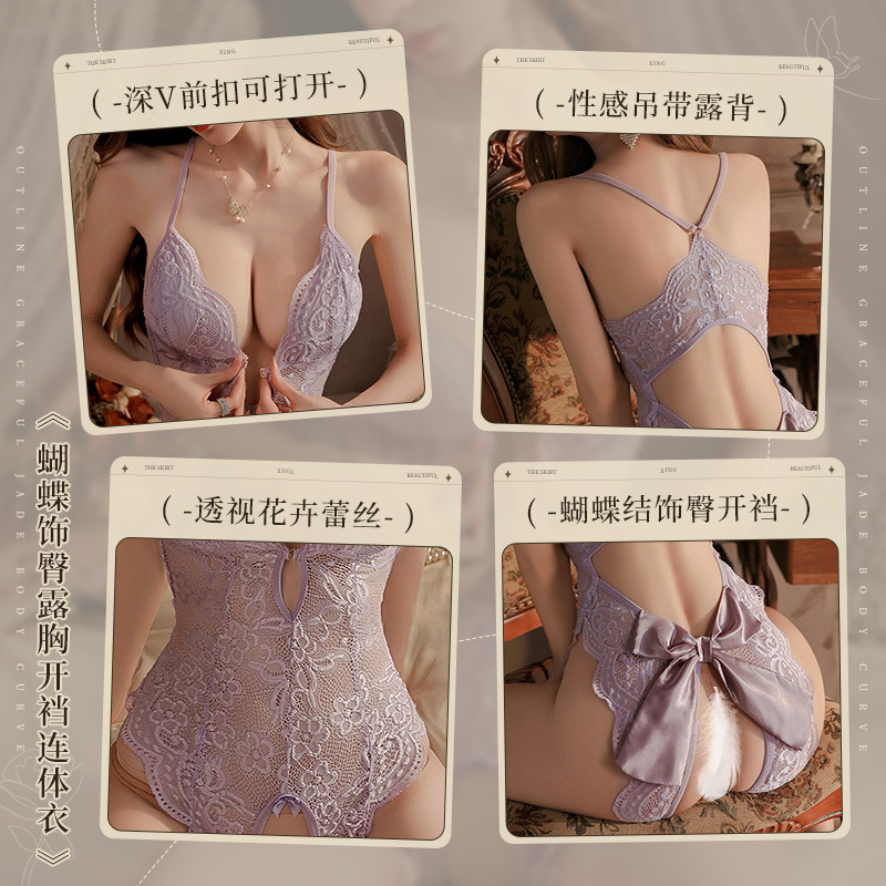 Fei Mu lencería sexy, adornos de mariposa, nalgas, pecho abierto, entrepierna abierta, sujetador de una pieza, traje sexy, encaje de archivo abierto 6254