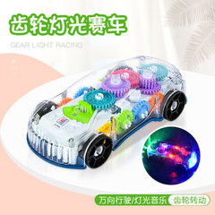 Children's parent-child interactive transparent gear racing car universal walking light music electric toy car model