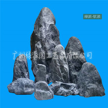 仿真玻璃钢石头人造泰山石枯山水工程造景庭院树脂空心假山石