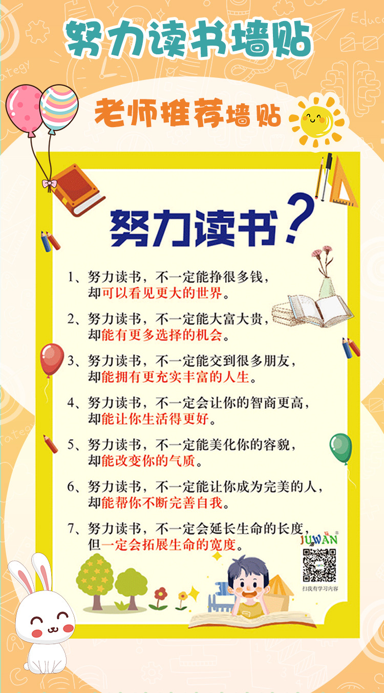 努力读书_01.jpg