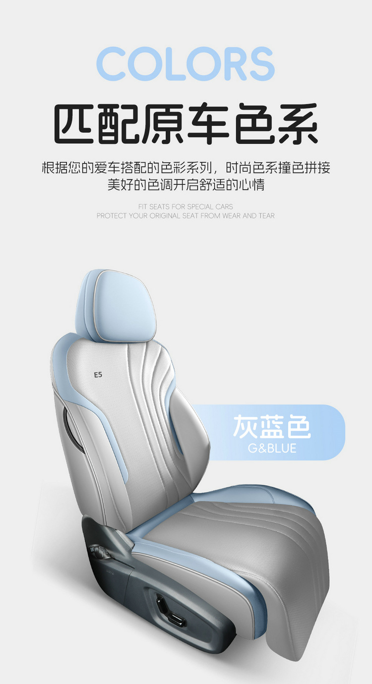 Suitable for Galaxy E5 seat cover full surround car seat cover four seasons universal full leather breathable Galaxy E5 seat cover