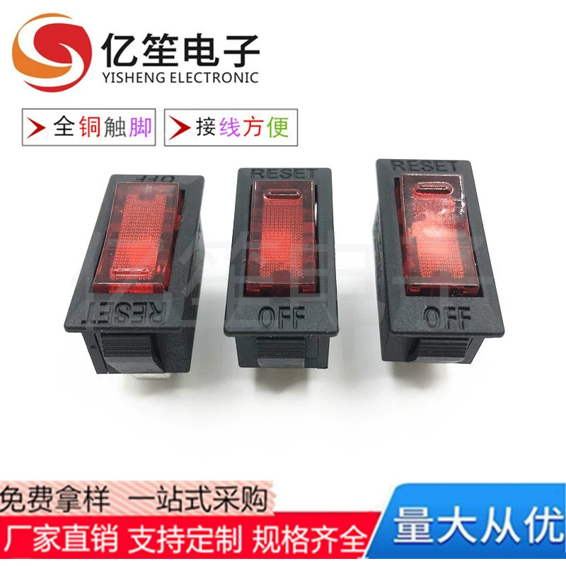 Защита от перегрузки, переключатель типа лодки, 10A250V, переключатель защиты от перегрузки по току, двухпозиционный переключатель с подсветкой, 15A125V