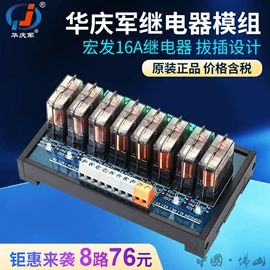 PLC;其他继电器;集成电路