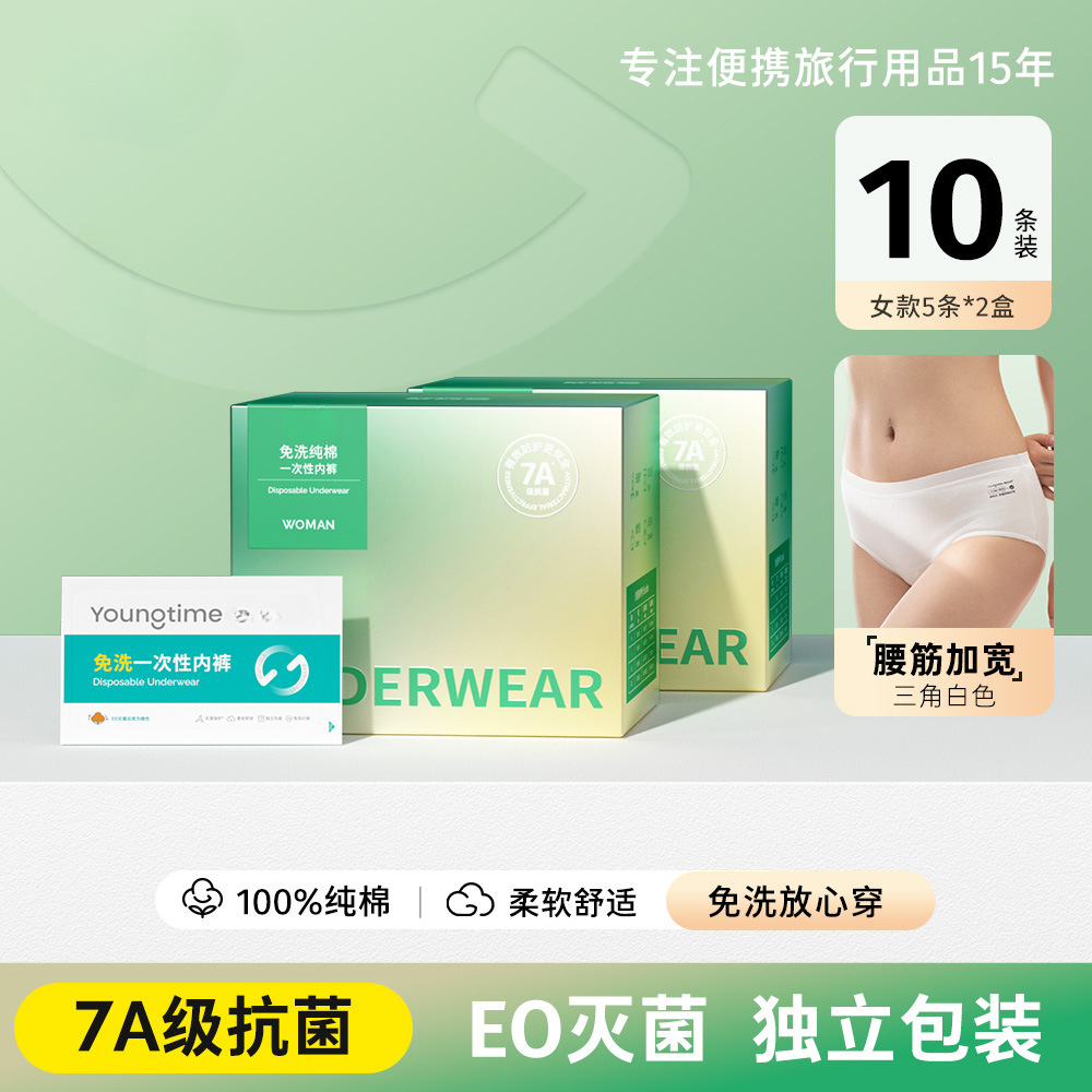 [진이바이-여성 10종] A급 순면-7A 항균 허리뼈 확장