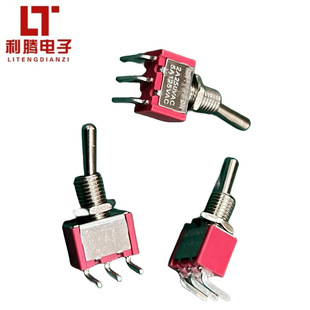 Toggle switch curved foot 3P2 gear small push button switch ON-OFF rocker pin solder circuit board