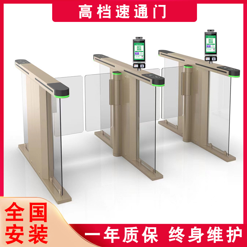 高档小区写字楼专用速通门人脸识别门禁考勤智能闸机系统烤漆工艺