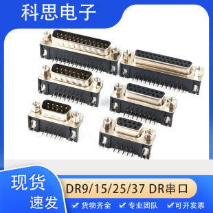 DR9/15/25/37 DB���^/ĸ�^ ������ʽ 90�ȏ��_/� ����VGA����