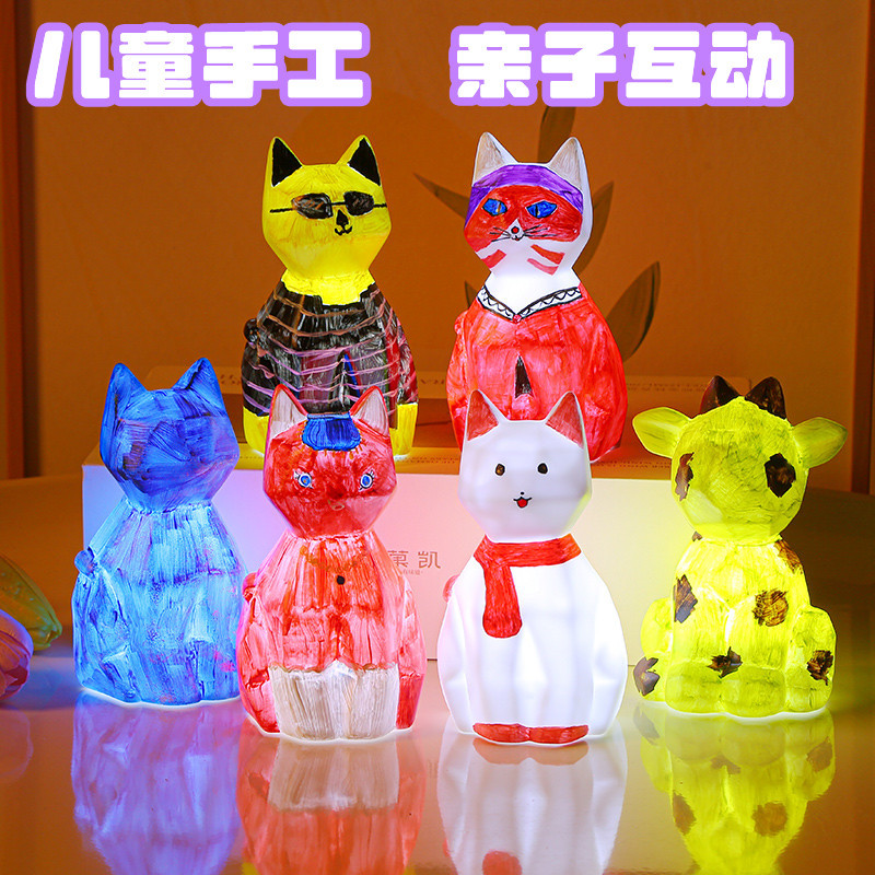 跨境专供小猫动物涂鸦小夜灯亲子diy互动儿童手工创意灯节日礼品