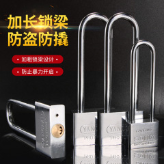 Modern minimalist extended key lock long beam long handle long head waterproof imitation stainless steel lock cabinet household insertion