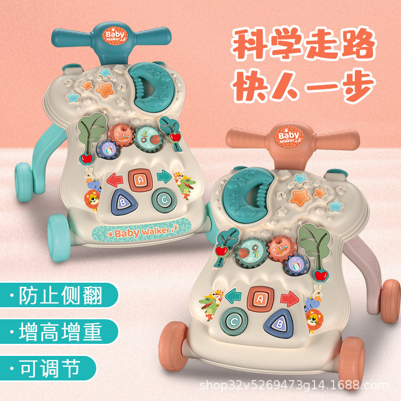 Children's grabber