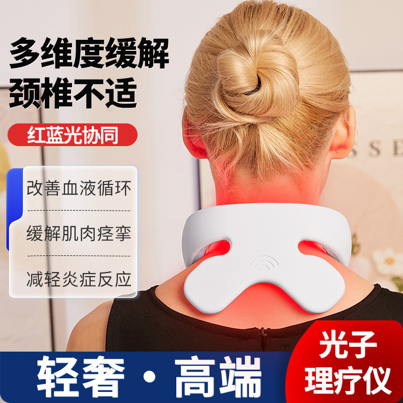 赤と青の光の頚椎痛光子理学療法装置頚椎赤色光治療装置|undefined