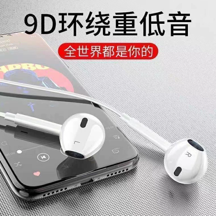Apple, Huawei, Xiaomi, мобильный телефон, совместимые наушники, 3,5 мм, проводной контроль