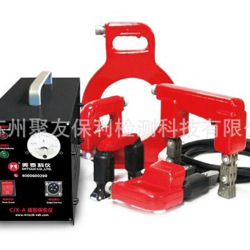 【厂家正品代理】CJX-A磁粉探伤仪 量大优惠