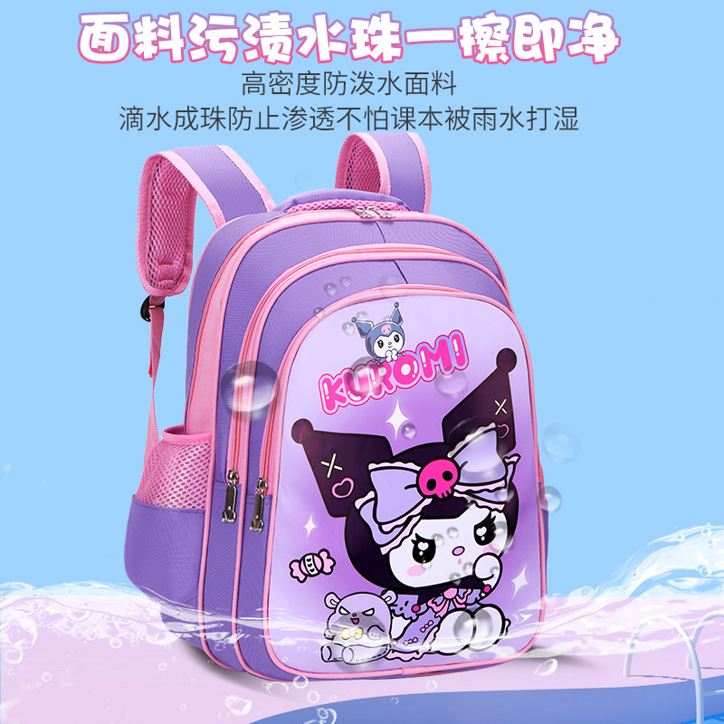 2024 Nueva coolomi estudiante de la escuela primaria mochila ligera gran capacidad niños lindos Ventas Directas fábrica