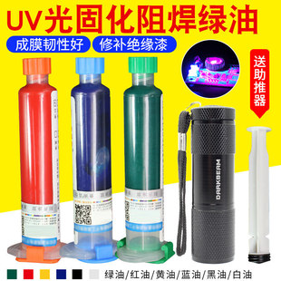 �����uv�̻��G���{���S�ͼt�ͺ��Ͱ��� PCB�·���躸���屣�o��