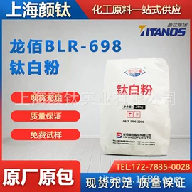 钛白粉;金属粉、浆;涂料消泡剂