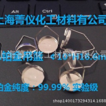 TA//957571.901/HT Sample Pans/100ul