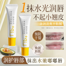 铃木佐佐保湿舒护润保湿滋润嘴唇防干裂冬季防裂水嫩润唇啫喱