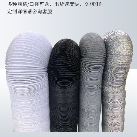 加厚pvc铝箔保温排风软管橡塑保温软管 中央空调专用通风管伸缩管