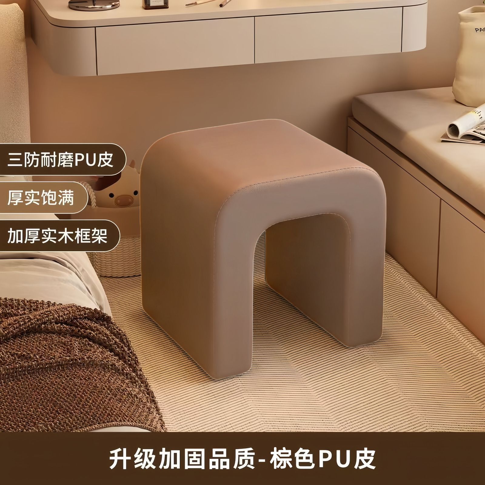 [브라운 푸 가죽] 드레싱 스툴 [두꺼운 프레임]