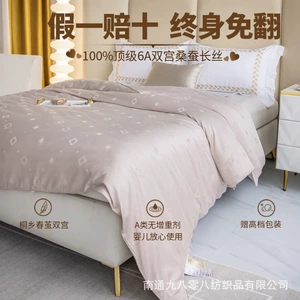 [桐乡100%双宫桑蚕丝被6A国标长丝A类手工春秋被子母被全棉冬被芯]