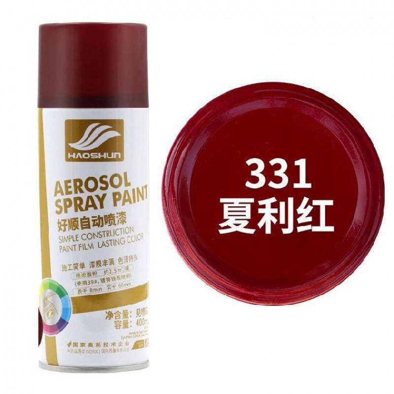 수박 레드 샬리 레드