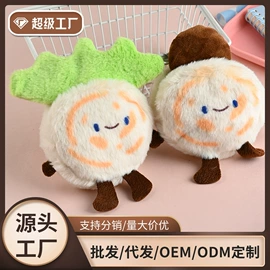 挂饰挂件;饰品配件;毛球