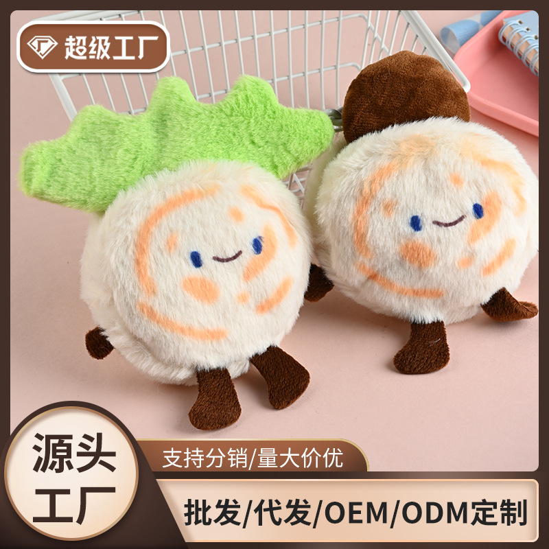 Popular stuffed bun keychains, plush phone bags, key pendants, couple's gifts, detachable dolls wholesale