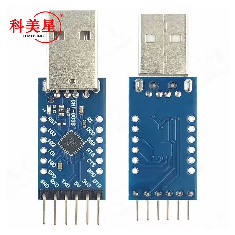 CP2104 module USB TO TTL USB to serial port module UART STC downloader brush line
